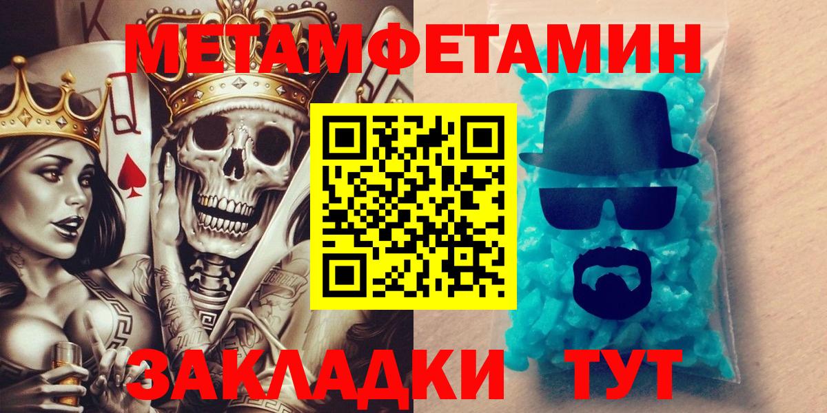 Amphetamine 97% Ленинск-Кузнецкий