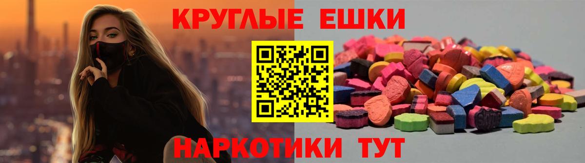 Ecstasy 280мг  Экстази MDMA  Ecstasy  Вход с VPN  Ленинск-Кузнецкий 