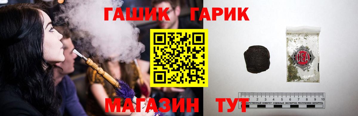 Гашиш AMNESIA HAZE  Гашиш AMNESIA HAZE  ГАШ  Вход с VPN  Ленинск-Кузнецкий 