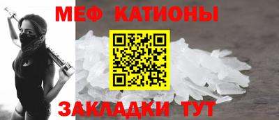 прущие крисы Бугуруслан