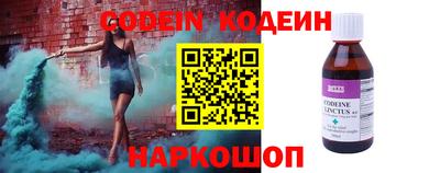 шишки Бузулук