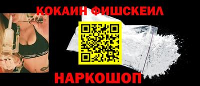 шишки Бузулук