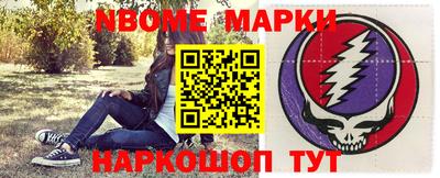 шишки Бузулук
