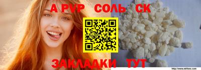 Альфа ПВП Будённовск