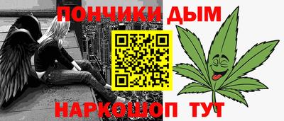 шишки Бузулук