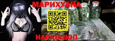 шишки Бузулук