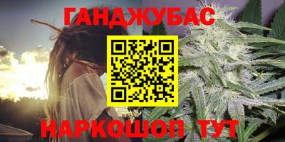 шишки Бузулук