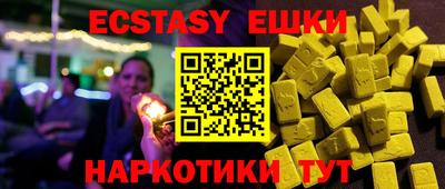 прущие крисы Бугуруслан