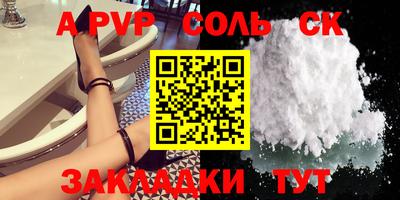 Альфа ПВП Будённовск