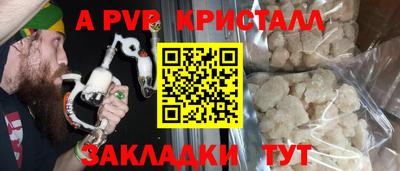 прущие крисы Бугуруслан