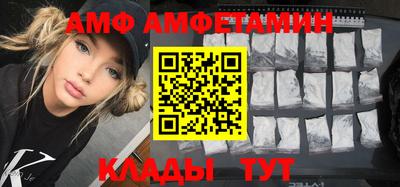 Альфа ПВП Будённовск
