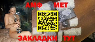 шишки Бузулук