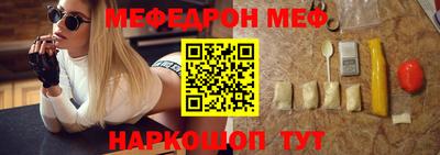 шишки Бузулук