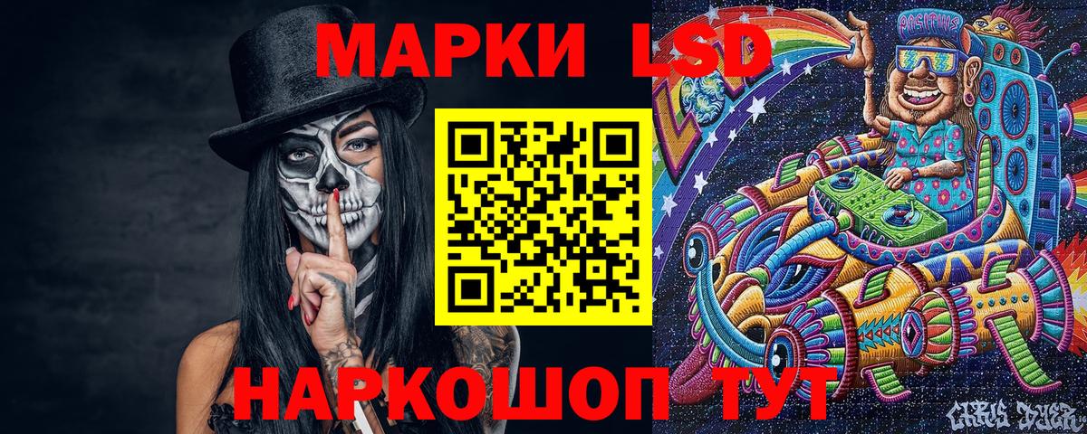 Марки NBOMe  Вход с VPN  Ленинск-Кузнецкий  Марки 25I-NBOMe 1,5мг 
