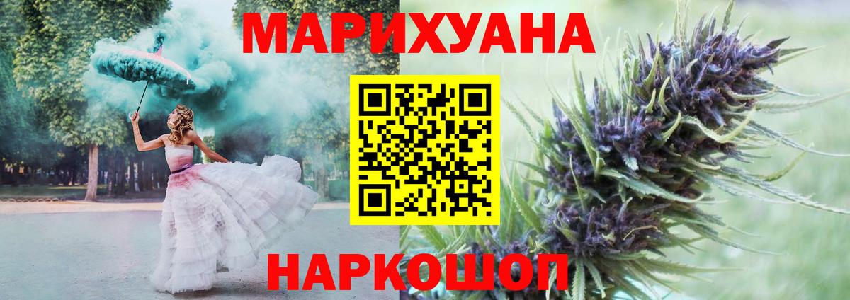 Ленинск-Кузнецкий  Марихуана гибрид  Бошки Шишки MAZAR  Вход с VPN  Марихуана Ganja 