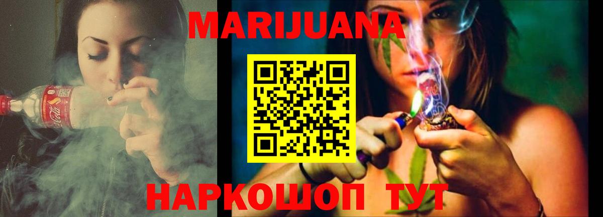 Шишки марихуана сатива Ленинск-Кузнецкий